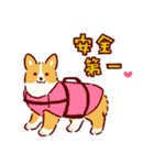 夏もコーギーが可愛い（個別スタンプ：30）