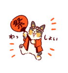 夏もコーギーが可愛い（個別スタンプ：35）