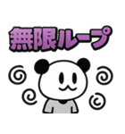 ぱんだぴ 022: プログラマーの日常（個別スタンプ：7）