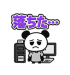 ぱんだぴ 022: プログラマーの日常（個別スタンプ：9）