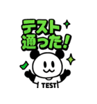 ぱんだぴ 022: プログラマーの日常（個別スタンプ：12）