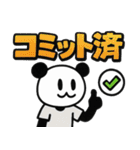 ぱんだぴ 022: プログラマーの日常（個別スタンプ：14）