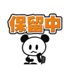 ぱんだぴ 022: プログラマーの日常（個別スタンプ：16）