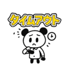 ぱんだぴ 022: プログラマーの日常（個別スタンプ：18）