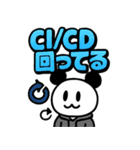 ぱんだぴ 022: プログラマーの日常（個別スタンプ：19）