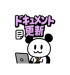 ぱんだぴ 022: プログラマーの日常（個別スタンプ：21）