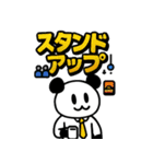 ぱんだぴ 022: プログラマーの日常（個別スタンプ：23）
