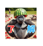 ゴリラ×夏休み！3Dリアル！（個別スタンプ：1）
