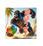 ゴリラ×夏休み！3Dリアル！（個別スタンプ：15）