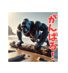 ゴリラ×夏休み！3Dリアル！（個別スタンプ：20）