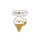 夏アイテムの擬人化（個別スタンプ：9）