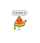 夏アイテムの擬人化（個別スタンプ：13）