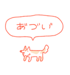 夏大満喫犬（個別スタンプ：1）