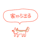 夏大満喫犬（個別スタンプ：3）