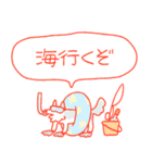 夏大満喫犬（個別スタンプ：4）
