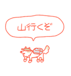 夏大満喫犬（個別スタンプ：5）