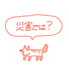 夏大満喫犬（個別スタンプ：7）