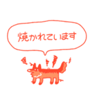夏大満喫犬（個別スタンプ：8）