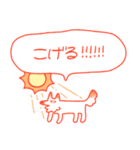 夏大満喫犬（個別スタンプ：9）