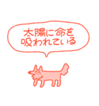 夏大満喫犬（個別スタンプ：10）