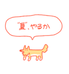 夏大満喫犬（個別スタンプ：11）
