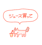 夏大満喫犬（個別スタンプ：14）
