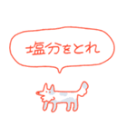 夏大満喫犬（個別スタンプ：16）