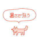 夏大満喫犬（個別スタンプ：18）