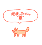 夏大満喫犬（個別スタンプ：23）