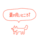 夏大満喫犬（個別スタンプ：24）