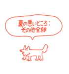 夏大満喫犬（個別スタンプ：25）
