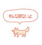夏大満喫犬（個別スタンプ：27）