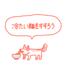夏大満喫犬（個別スタンプ：28）