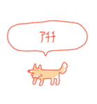 夏大満喫犬（個別スタンプ：29）