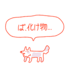 夏大満喫犬（個別スタンプ：32）