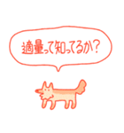 夏大満喫犬（個別スタンプ：34）