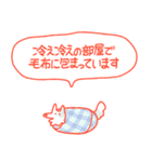 夏大満喫犬（個別スタンプ：36）