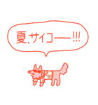 夏大満喫犬（個別スタンプ：37）