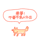 夏大満喫犬（個別スタンプ：40）