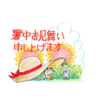 カエル君とケロ太君の夏（個別スタンプ：1）