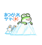 カエル君とケロ太君の夏（個別スタンプ：9）
