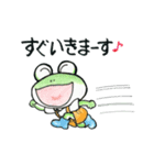 カエル君とケロ太君の夏（個別スタンプ：13）