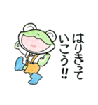 カエル君とケロ太君の夏（個別スタンプ：15）