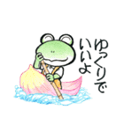 カエル君とケロ太君の夏（個別スタンプ：18）