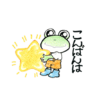 カエル君とケロ太君の夏（個別スタンプ：22）