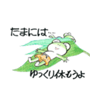 カエル君とケロ太君の夏（個別スタンプ：28）
