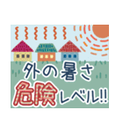 毎年使える夏のご挨拶【北欧風】（個別スタンプ：9）