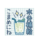 毎年使える夏のご挨拶【北欧風】（個別スタンプ：10）