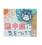 毎年使える夏のご挨拶【北欧風】（個別スタンプ：11）
