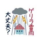 毎年使える夏のご挨拶【北欧風】（個別スタンプ：12）